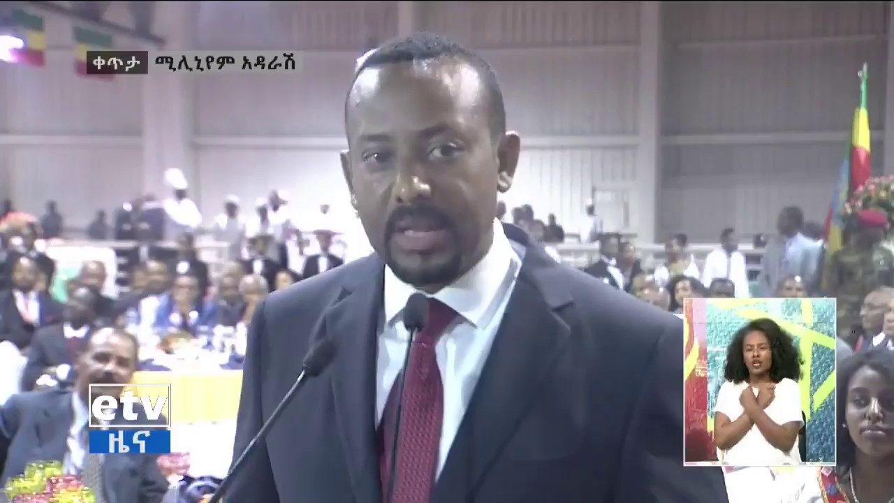 Ethiopia's PM Abiy Ahmed Addis Ababa Millenium Hall Speech