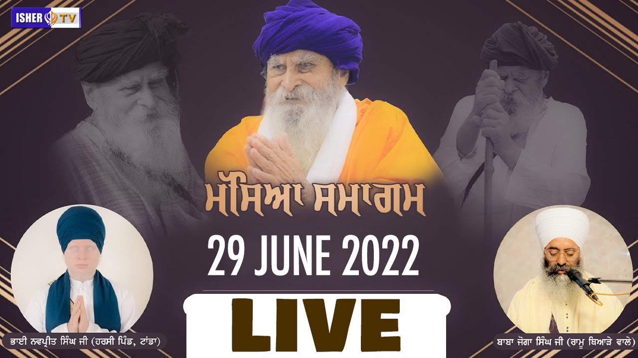 LIVE | ਮੱਸਿਆ | Maseya | Sahri | Hoshiarpur | 29 June 2022 | Sant Baba Satpal Singh Ji | IsherTV