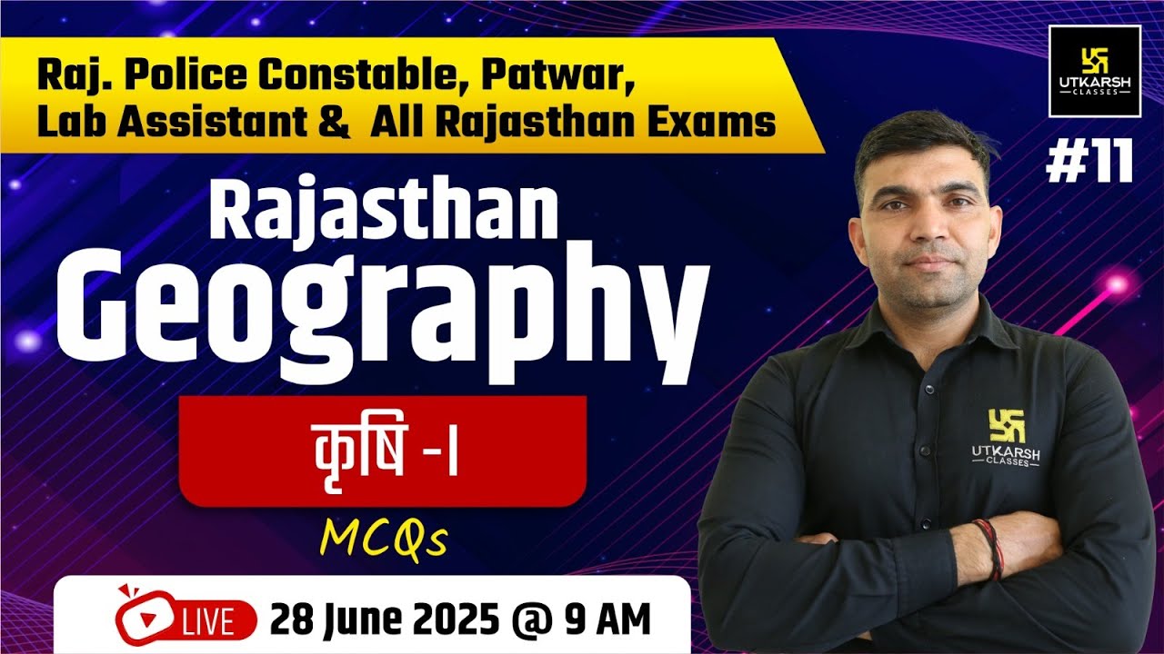 Rajasthan Geography ( कृषि -। ) Raj. Police Constable, Patwar| Narendra Sir