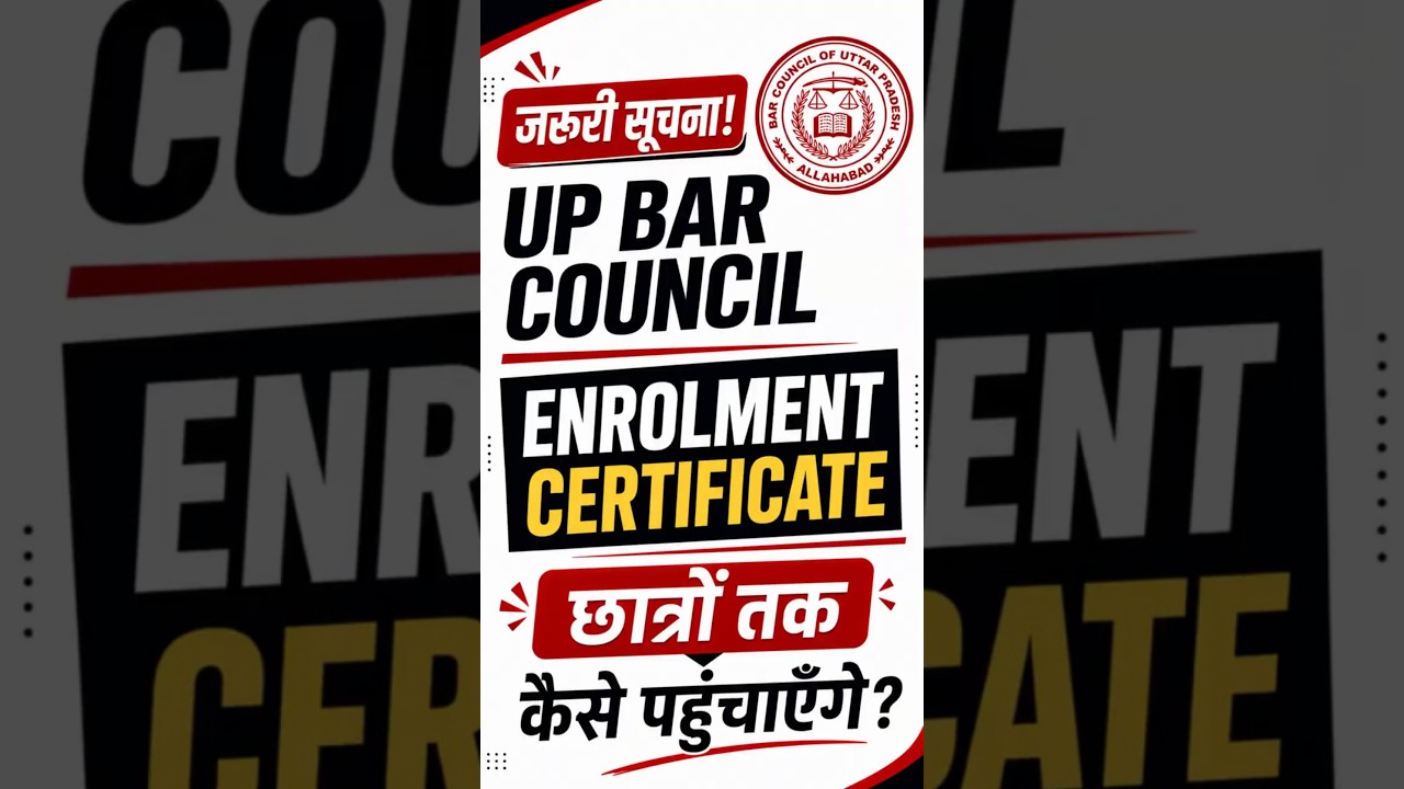 UP BAR COUNCIL UPDATE #bci #aibeexam #AIBE #advocate #viral