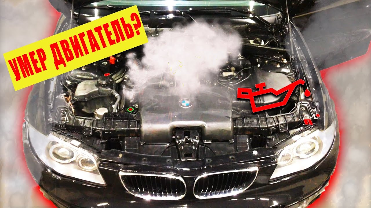 BMW 116i E87 СТУК ДВИГАТЕЛЯ N45 НА ХОЛОДНУЮ | ЗАГОРЕЛОСЬ ДАВЛЕНИЕ МАСЛА | Часть 1.
