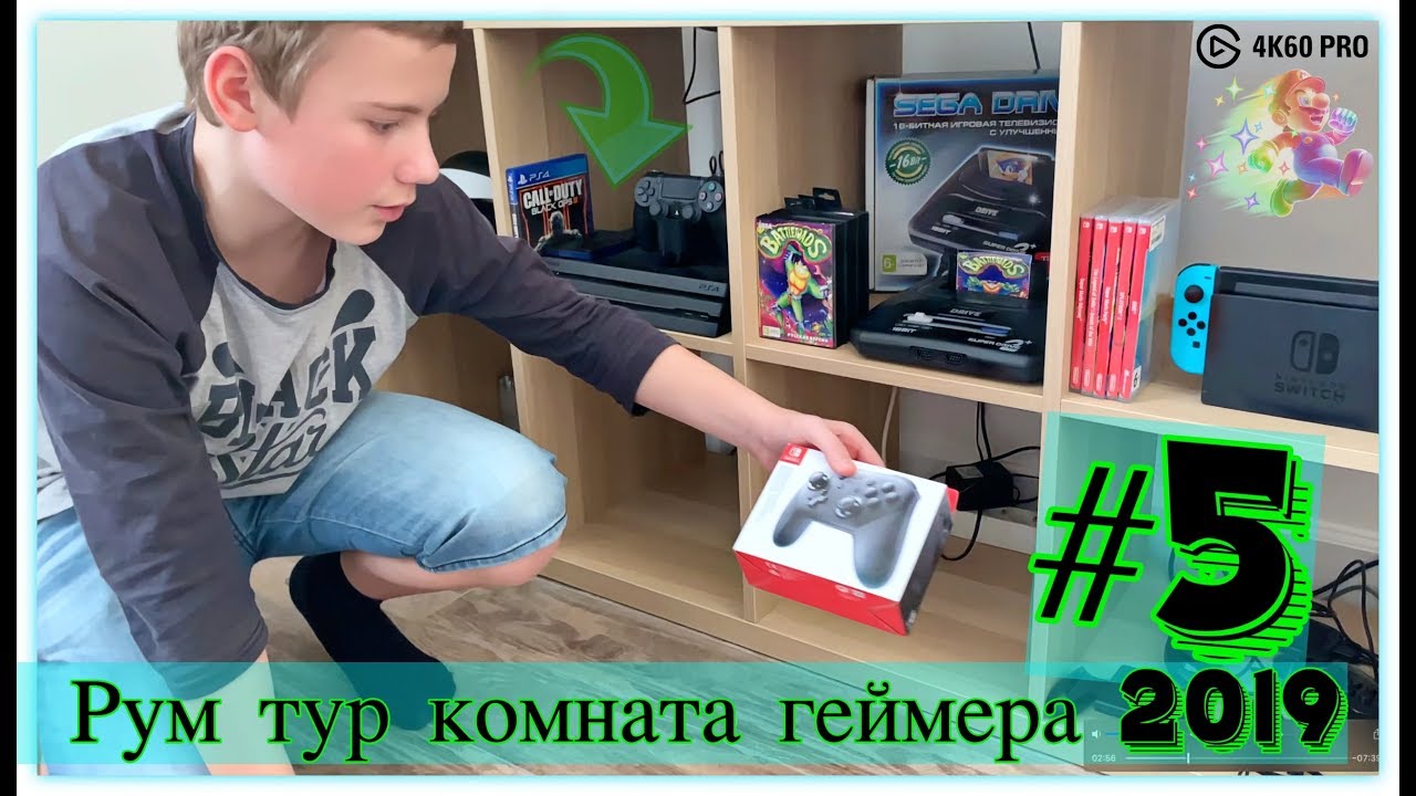 Рум тур комната геймера 2019 #5 Моя коллекция игровых приставок PS4PRO + NINTENDO SWITCH