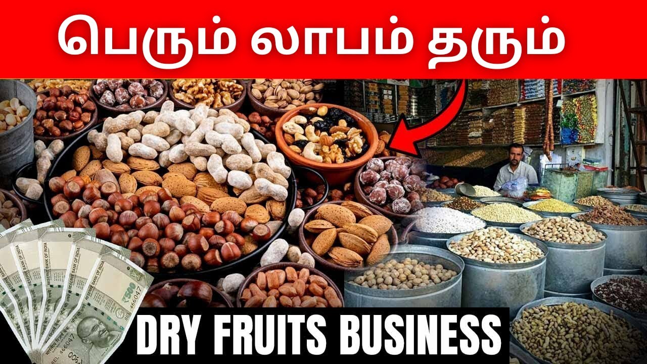 Dry Fruit Business in Tamil | How to Start & Grow Successfully