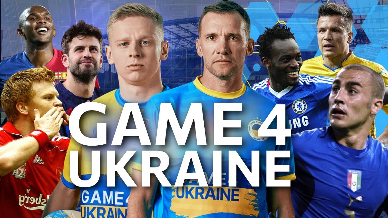 GAME4UKRAINE – онлайн трансляція благодійного матчу команд ШЕВЧЕНКА та ЗІНЧЕНКА