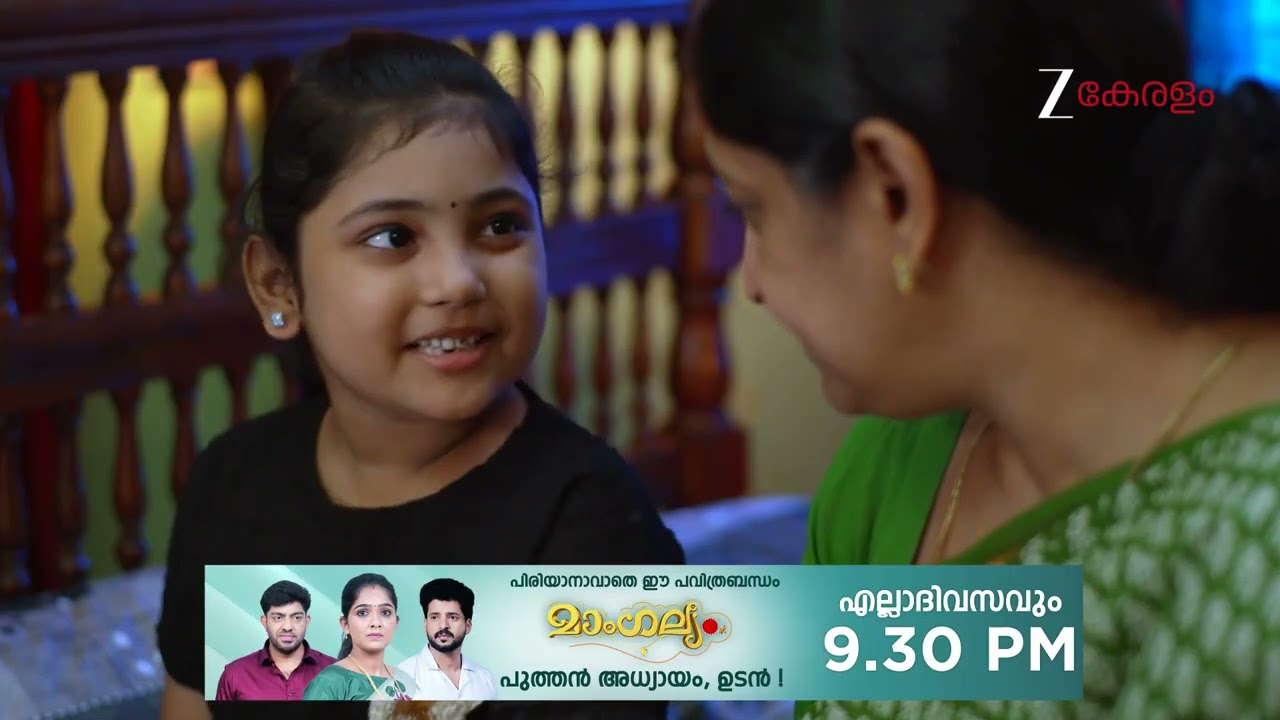 Kudumbashree Sharada | Ep - 1401 | Webisode | Feb 17 2026 | Zee Keralam