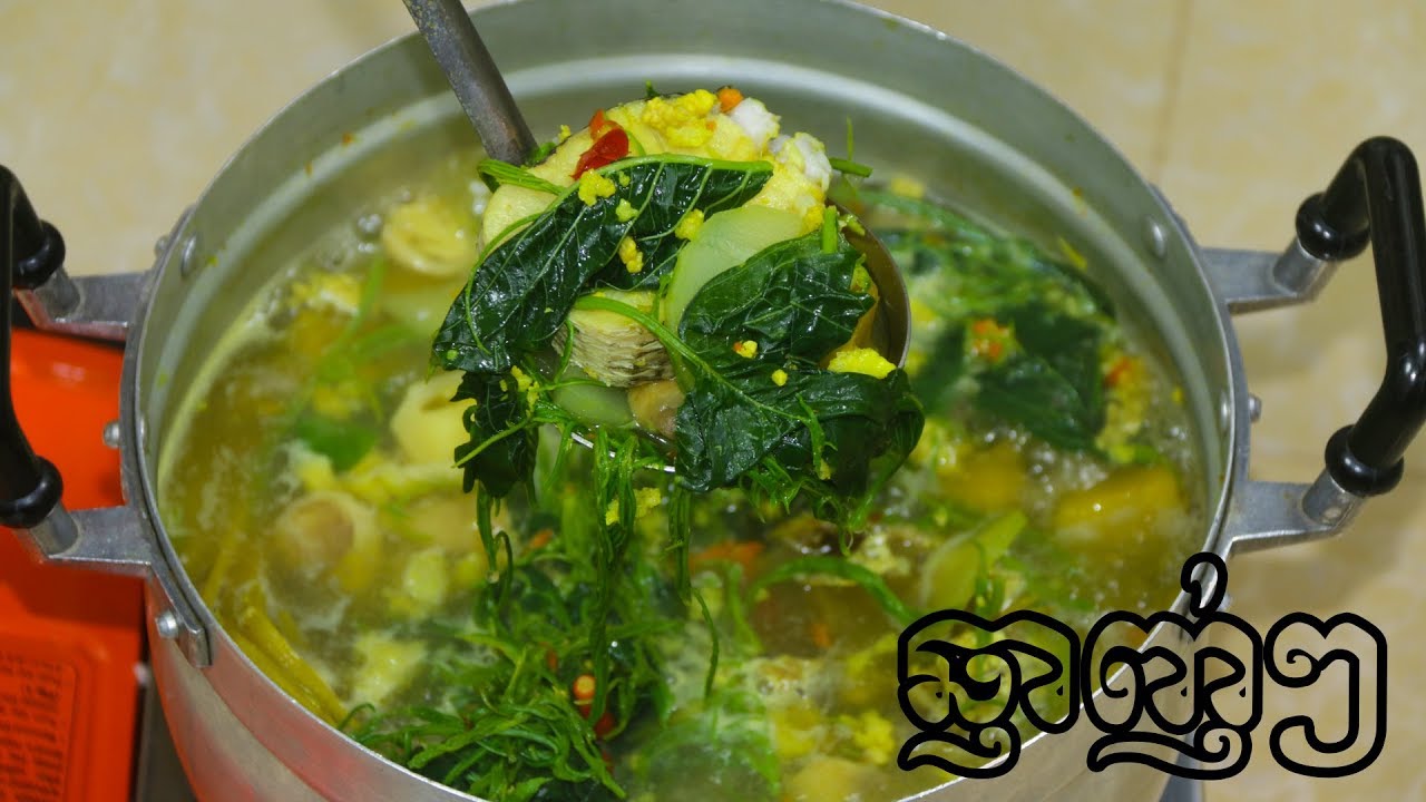 របៀបធ្វើសម្លសម្លក់ (សម្លប្រហើរ) បន្លែគ្រប់មុខ | Cambodian soup receipt | Somlor Somlok
