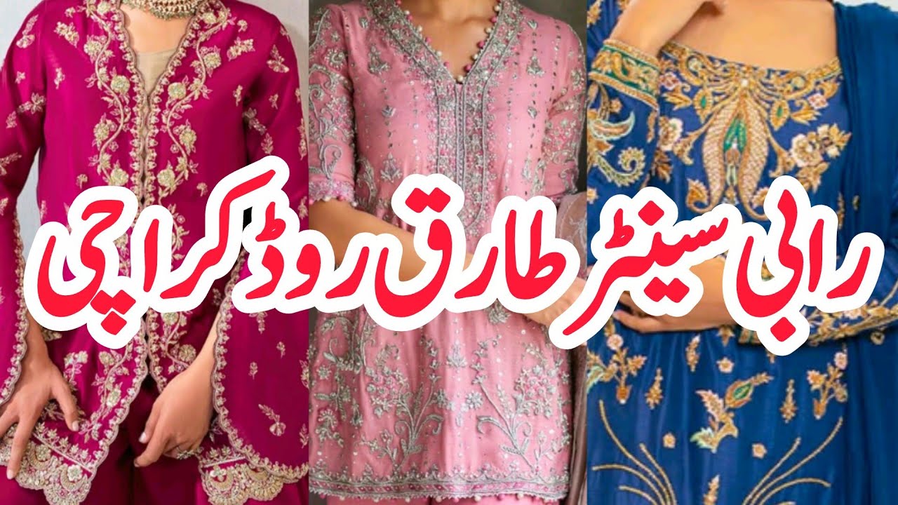 Tariq Road Tariq Road | Cutdana Net, Lava Silk, Raw Silk Dresses | Designer Dresses | Eshi Vlogs