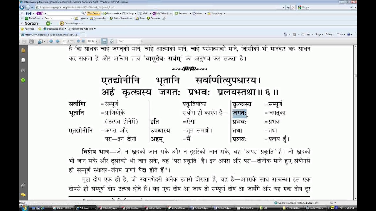 Vyakaranam Class #6