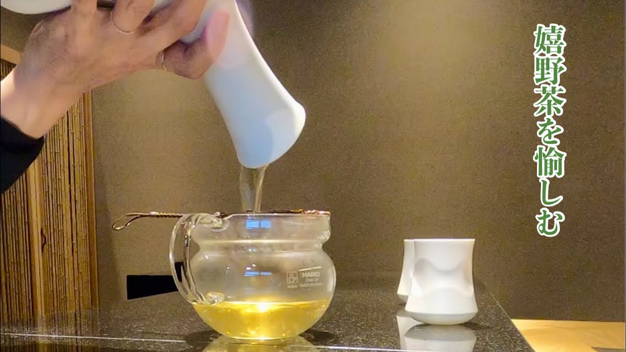 佐賀県　嬉野八十八のティーセレモニー　蒸製玉緑茶と釜炒り茶と水出し茶を嗜む