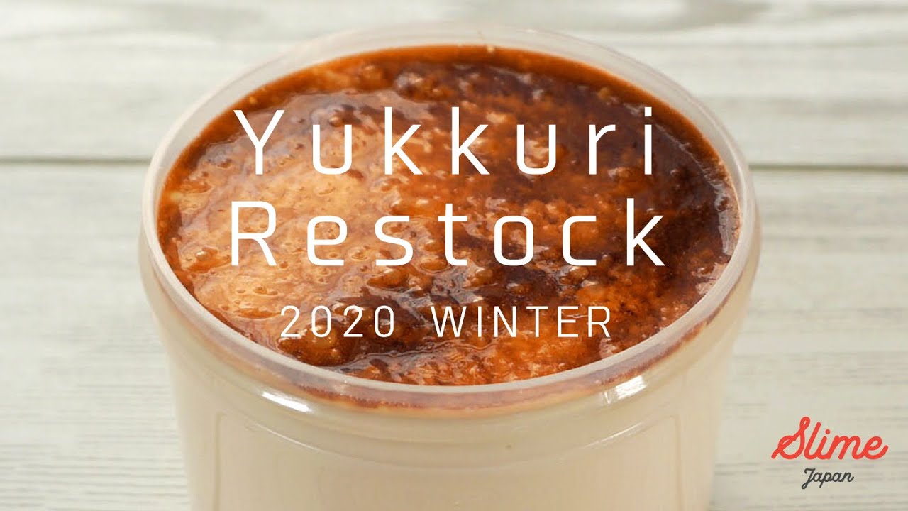 .*☆スライム専門店☆.*スライムジャパンコレクション vol.41