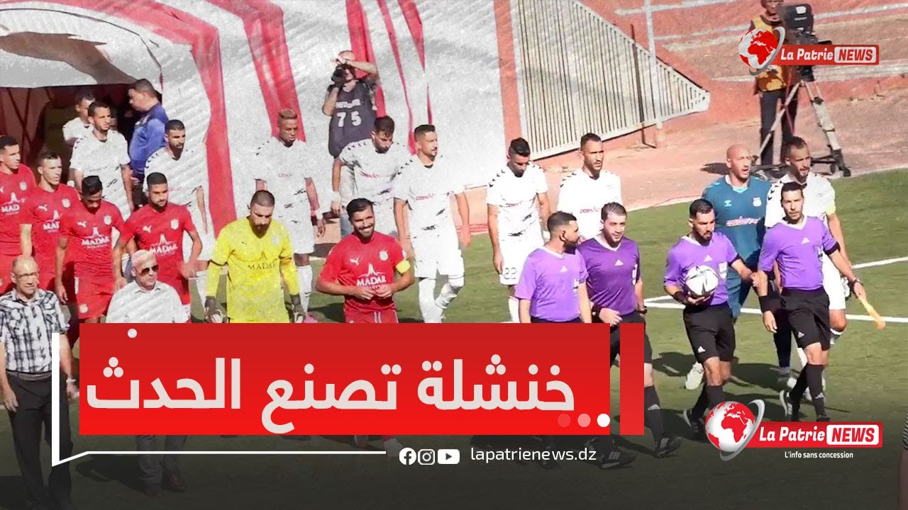 شباب بلوزداد يتعثر بميدانه أمام الصاعد الجديد إتحاد خنشلة في مباراة مثيرة⚽👏