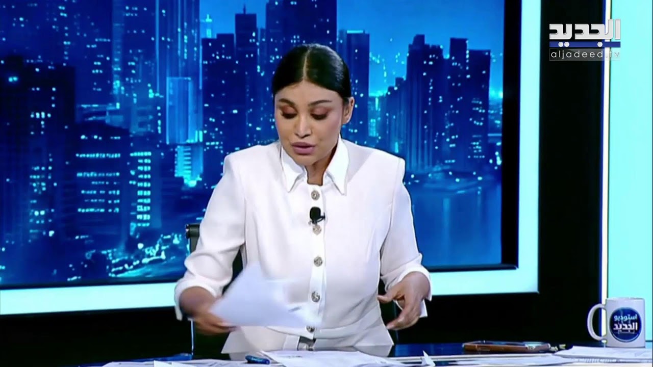 الجديد مستمرة في مواكبة التطورات السياسية والأمنية والإنسانية