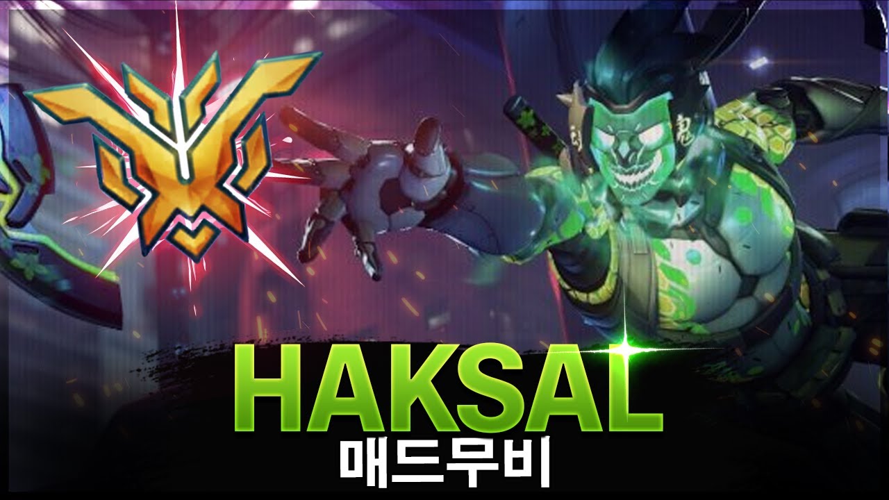 [오버워치 2] 코리안 겐지 갓 ''Haksal'' 미친 플레이들 | 오버워치 2 매드무비
