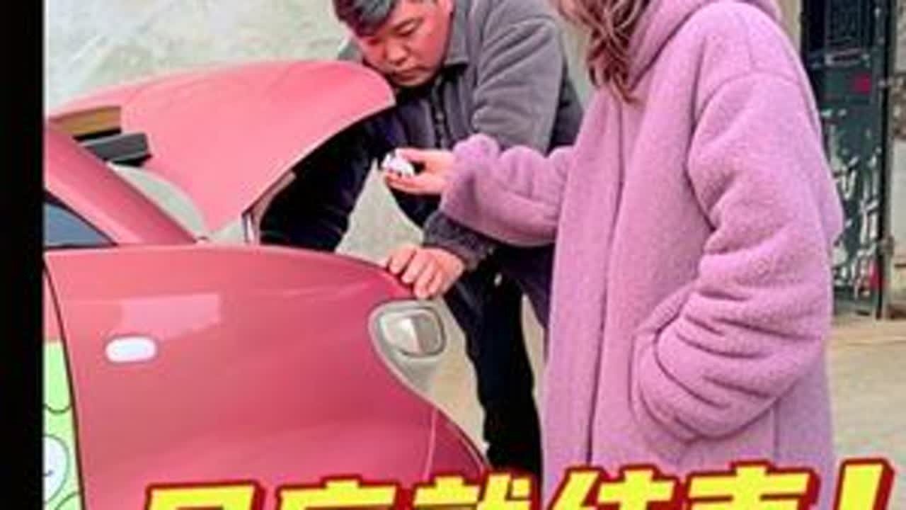今天去申领了多人口用电，符合条件的赶快去申领哈，马上月底就结束了，我发现我遇到的都是好人，不管大事小事只要一句话，都是不计回报来帮忙#远嫁回娘家 #宝妈带娃 #记录我的农村生活