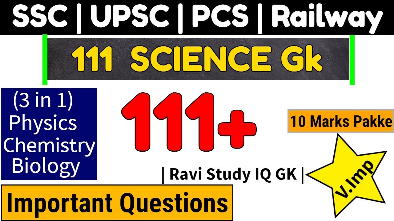 SSC CGL 2019 - Science Gk | 1000 Science Questions | SSC CGL , Railway , CDS , RPF ,NDA. | GK