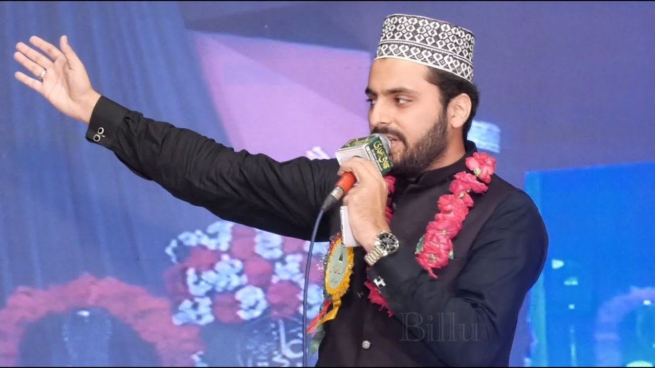 bala galu la be kamalehi naat Muhmmad Ahmed Qadri/mehboob naat council mafil 2022 alhumra hall