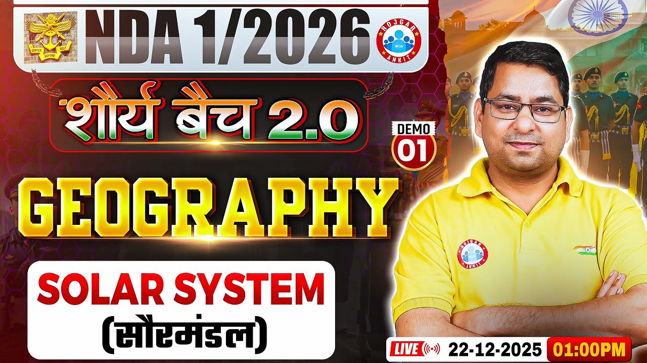 NDA 01 2026 Geography Classes | Shaurya 2.0 Batch | Solar System | NDA Geography Preparation
