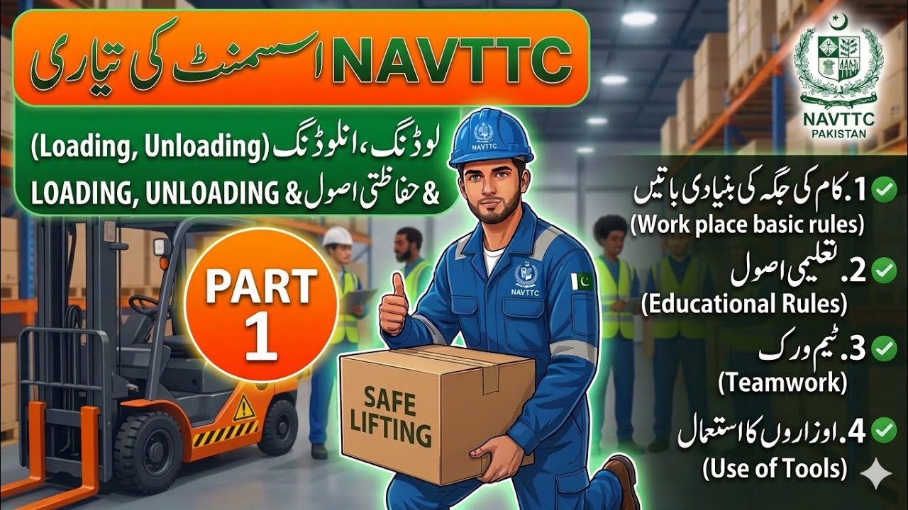 NAVTTC Loading and Unloading Test Preparation | Part 1How to Pass NAVTTC Test? Loading & Unloading