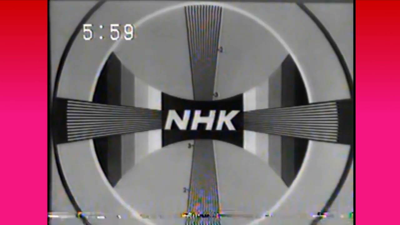 [🇯🇵] NHK Educational TV | Test Pattern + Start-up Opening ID (1977-1984)