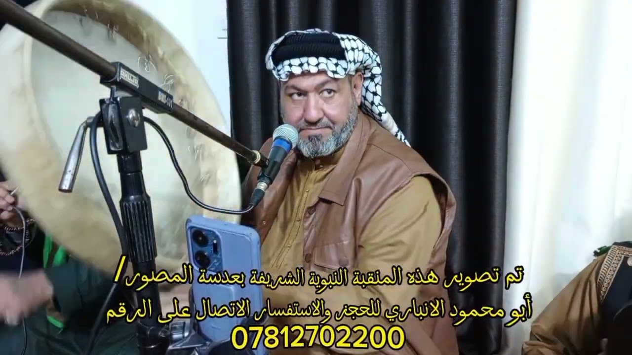 قصيدة حربية ( لدك باب الرفاعي ؤطلب الشارة) بصوت المداح الحاج رعد سعدي شكر في منطقة البعودة