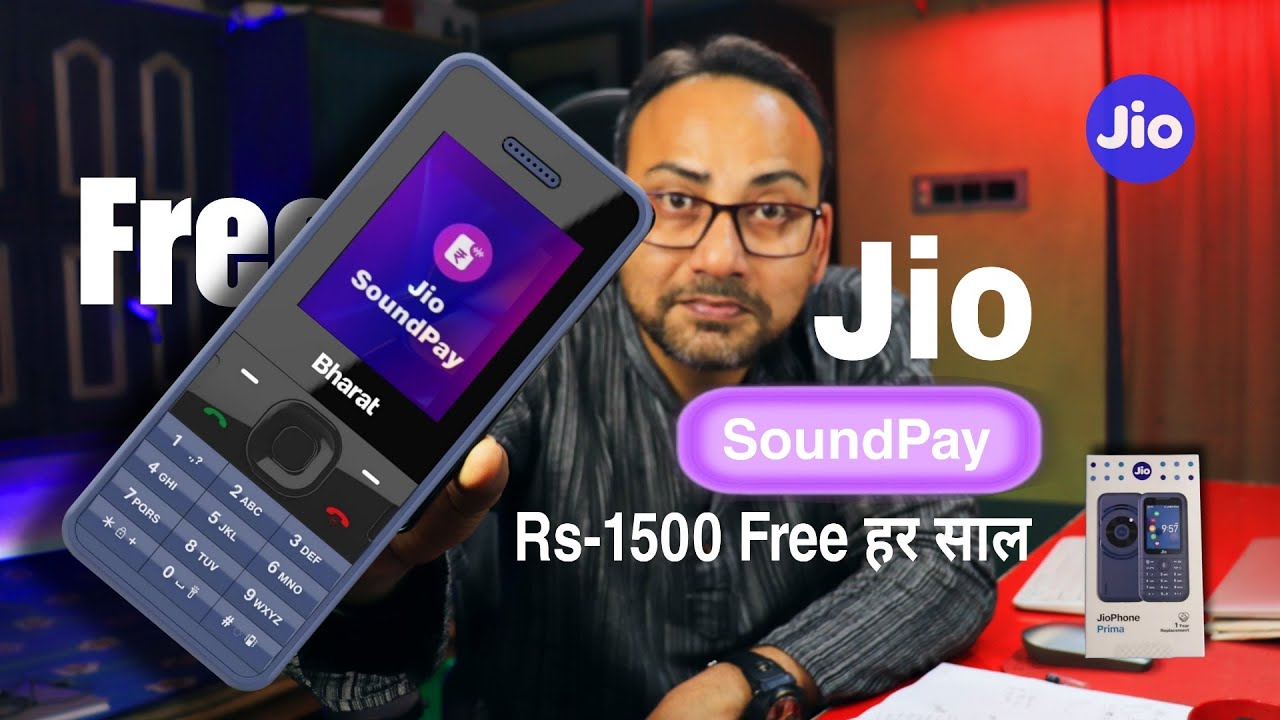 Jio Launches New Jio SoundPay feature मिलेगा पेमेंट Voice अलर्ट FREE on jio Bharat Phones