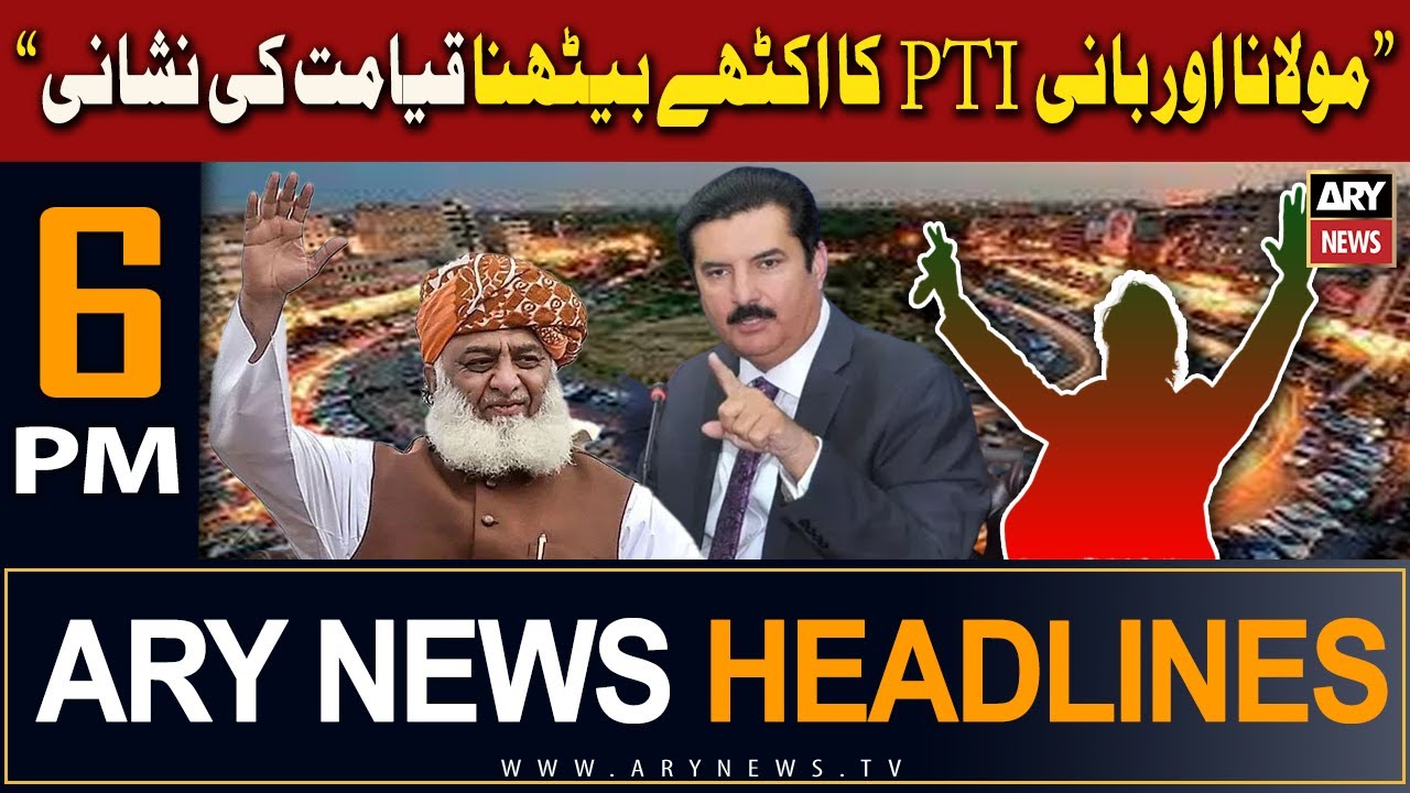 ARY News 6 PM Headlines 7th March 2024 |  𝐏𝐑𝐈𝐌𝐄 𝐓𝐈𝐌𝐄 𝐇𝐄𝐀𝐃𝐋𝐈𝐍𝐄𝐒