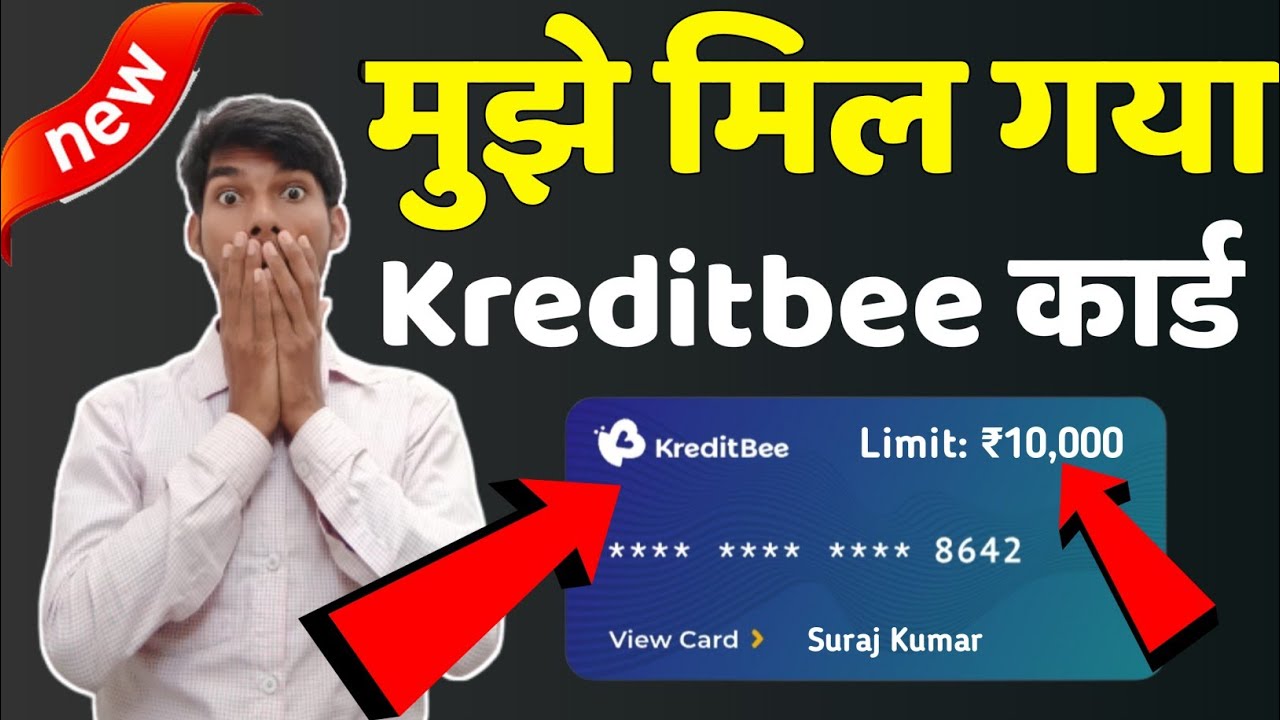 KreditBee Card Launched | KreditBee Card Limit | KreditBee Card Apply | KreditBee Card Full Details