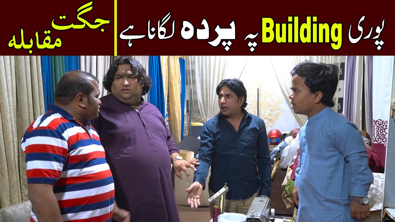 Sakhawat Naz & Motu Funny Show | New Funny Prank | 2025 #sakhawatnazofficial #motubhai #funny