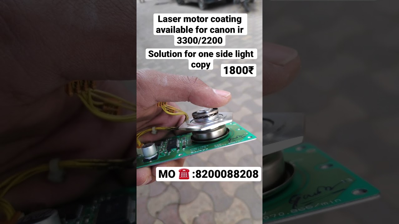 Laser coating available for canon ir 2200/3300.solution for e100-0001 