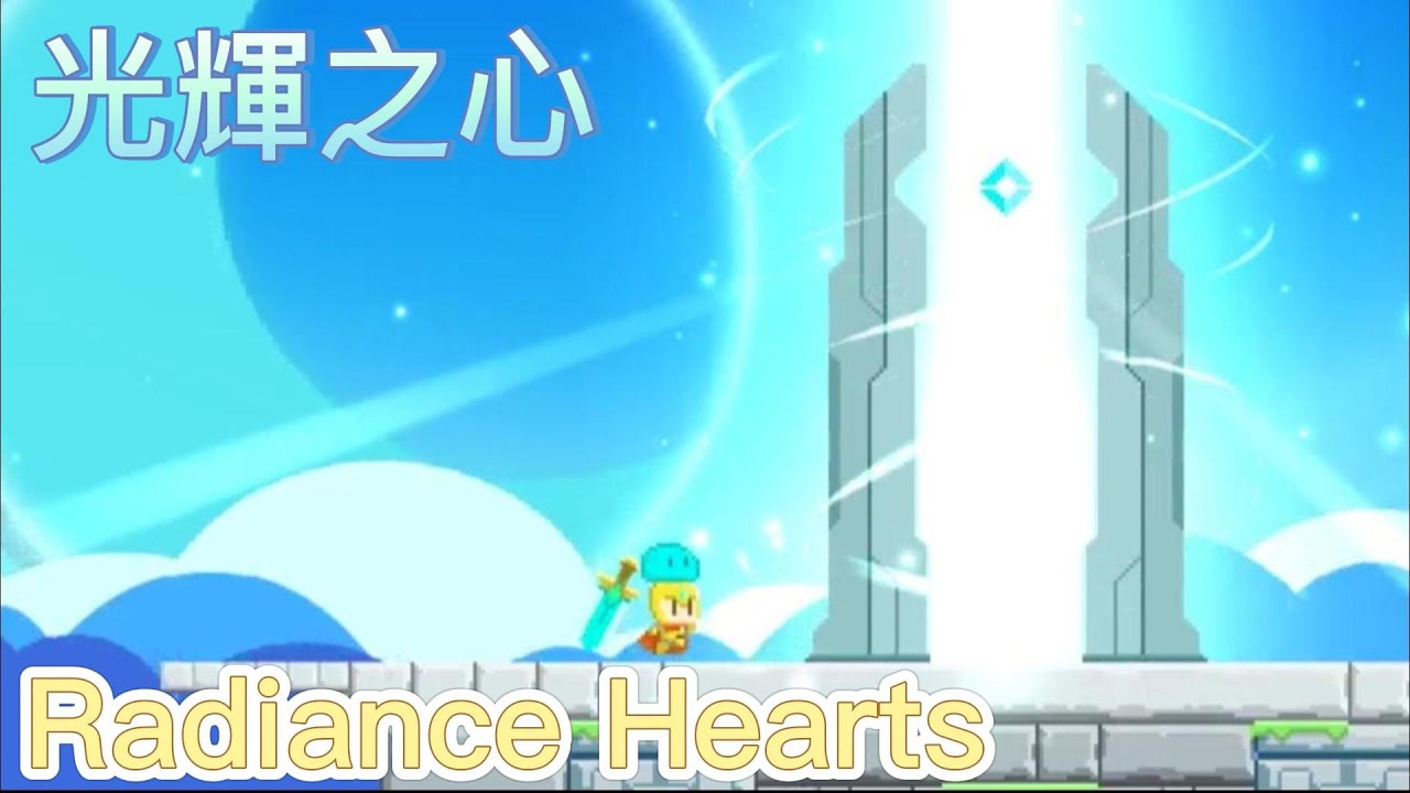 Radiance Hearts | 光輝之心 (全中文字幕翻譯)  Playthrough