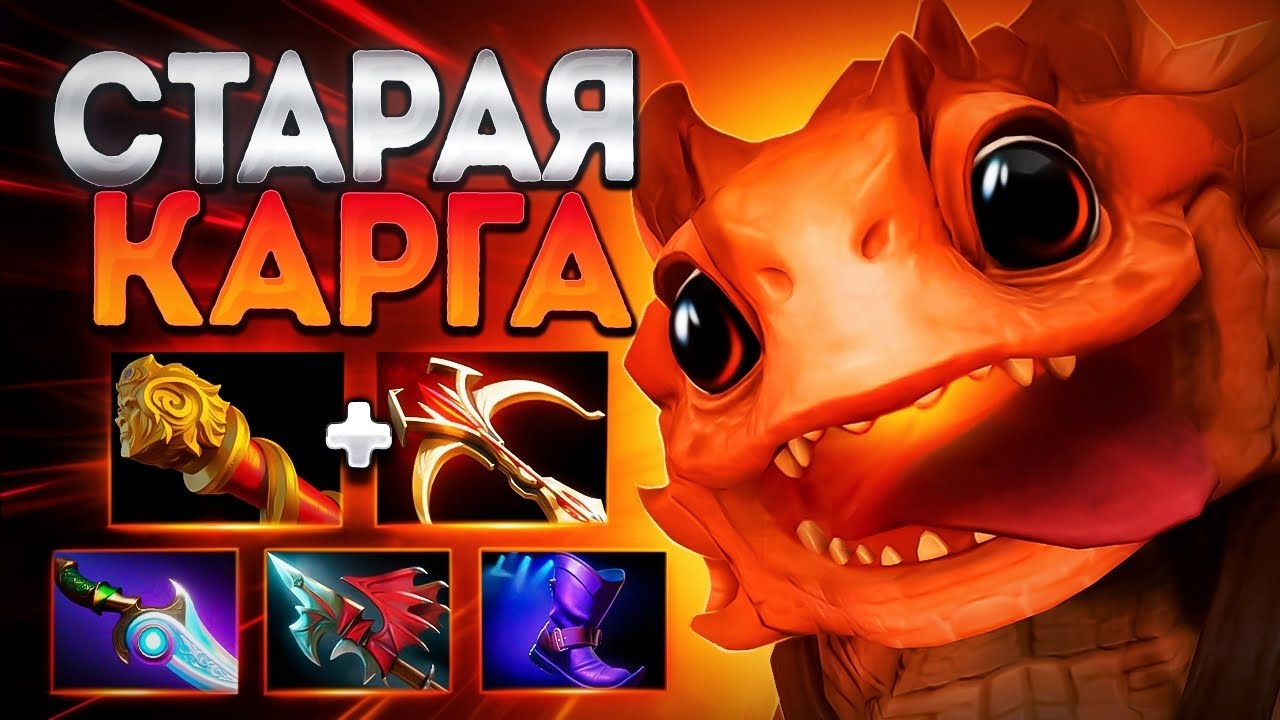 СТАРАЯ КАРГА ТОП МИДЕР 7.39? СНЕПКА ИМБА ГЕРОЙ🔥SNAPFIRE DOTA 2