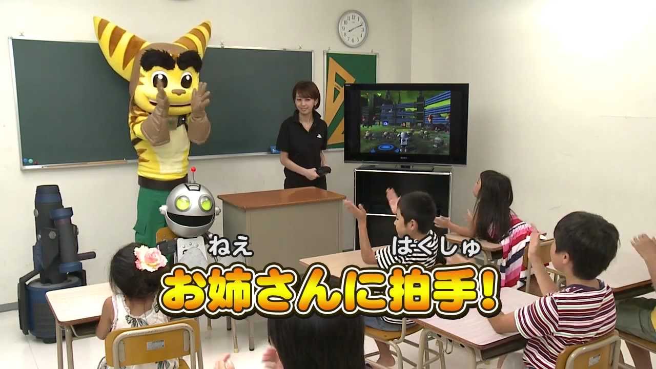 「ラチェット＆クランク」10周年スペシャル企画ムービー　子供編
