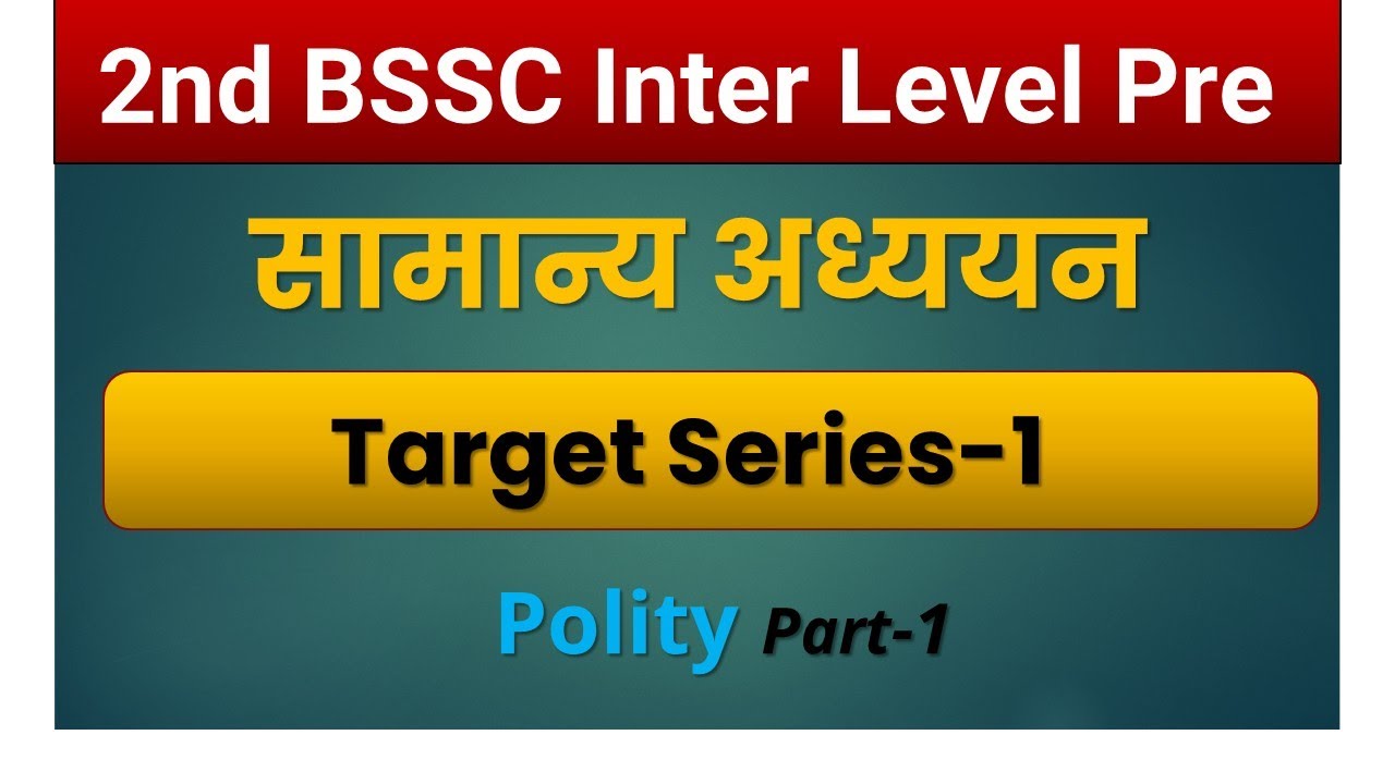 2nd BSSC Inter Level Target Series 1 Polity 50 MCQs
