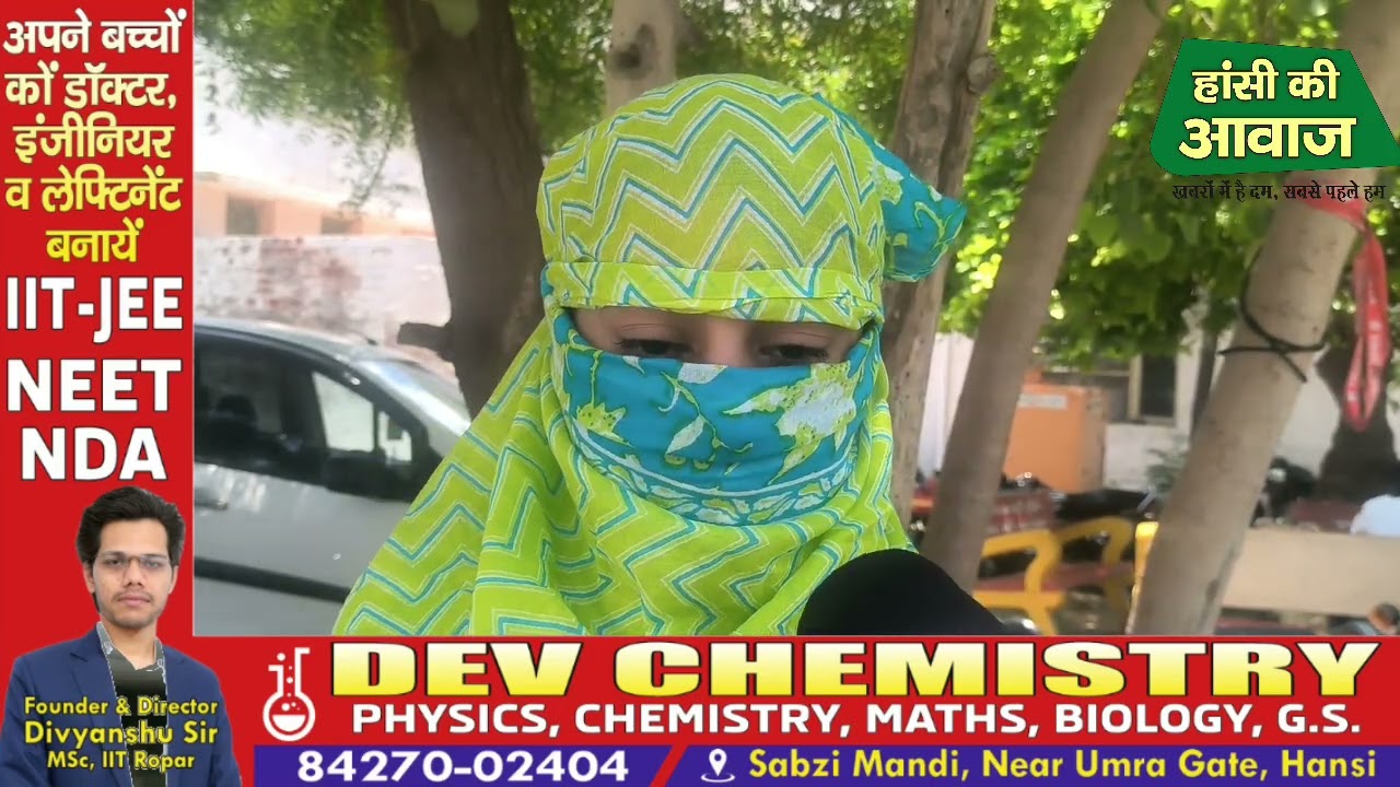 हांसी युवक के खिलाफ रे*प का मा*मला दर्ज पीड़िता आई मीडिया के सामने एक महीने में दूसरा मामला