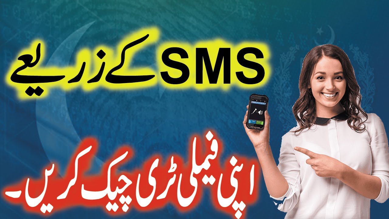 How to Check NADRA Family Tree Through SMS