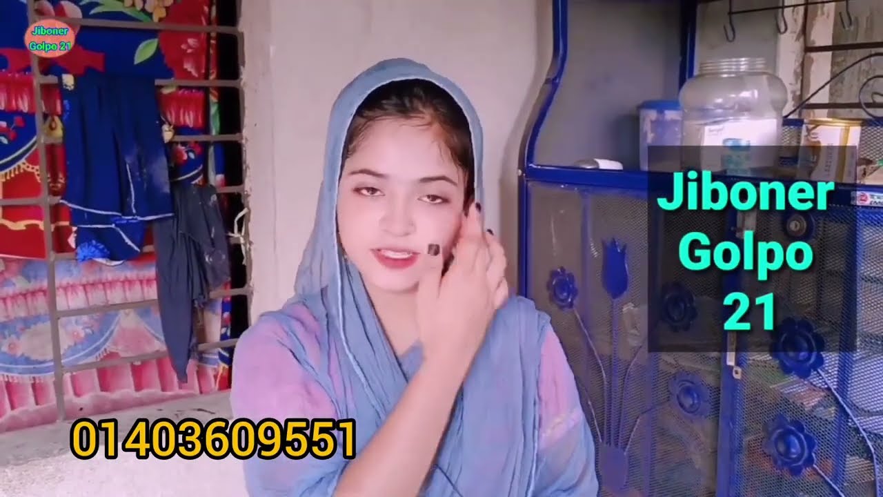 ভালো ভালো মনের মানুষ চাই