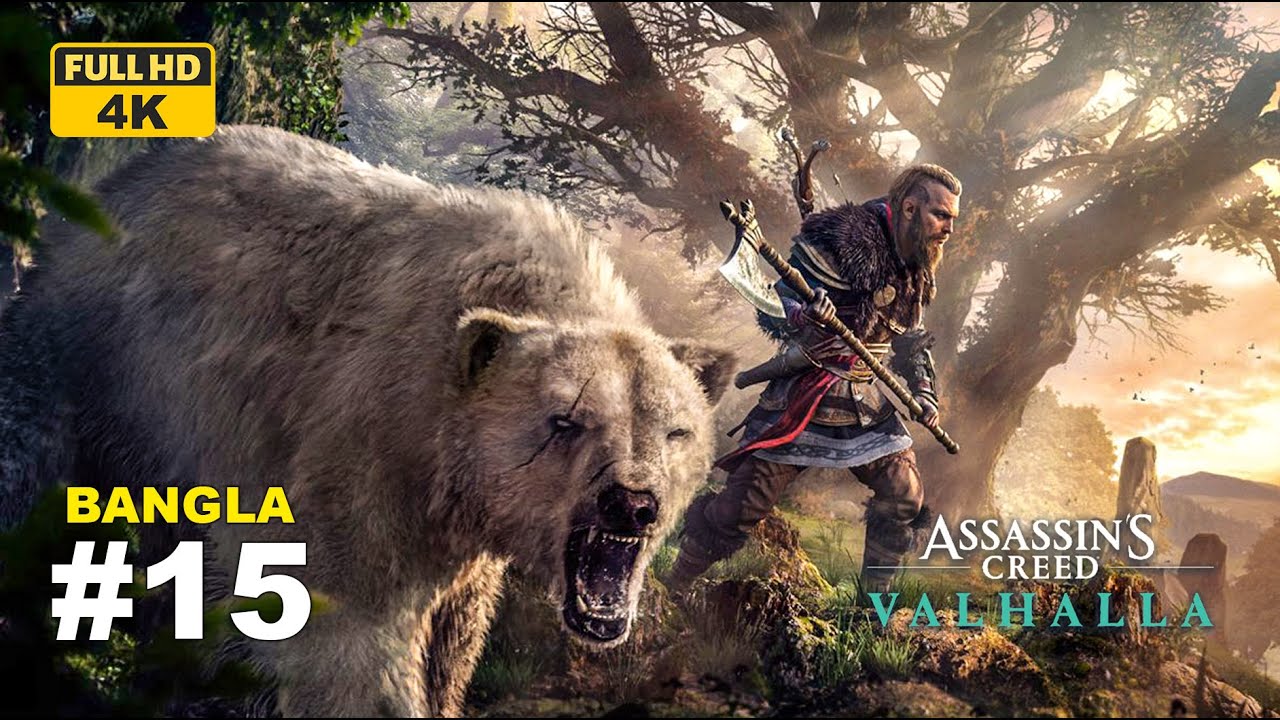 Assassins Creed Valhalla Gameplay Bangla । Part - #15 । NOYON