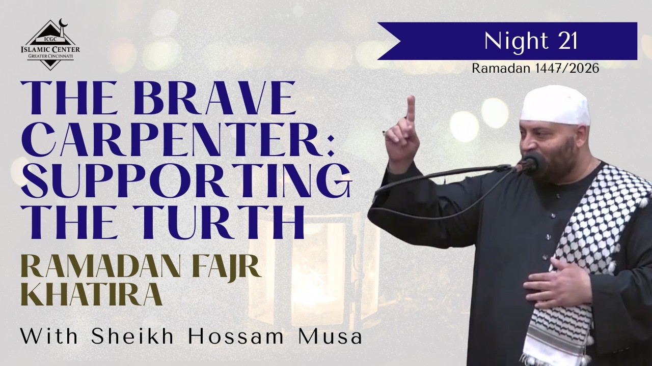 ICGC Fajr Khatira - Imam Musa - Night 21 Ramadan 2026/1447AH-
