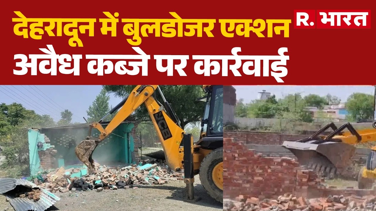 Dehradun News: Bulldozer Action in Dehradun | Bulldozer Action | Vikas Nagar | Uttarakhand News