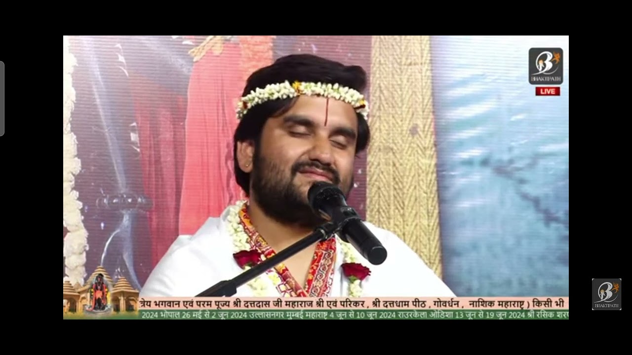 वृत्रासुर स्तुति। vritrasur stuti। Indresh ji