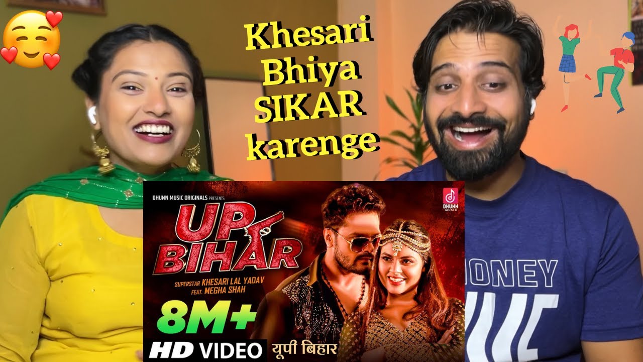 UP BIHAR: REACTION | Khesari Lal New Song | Priyanka S.| Latest Bhojpuri Song 2022