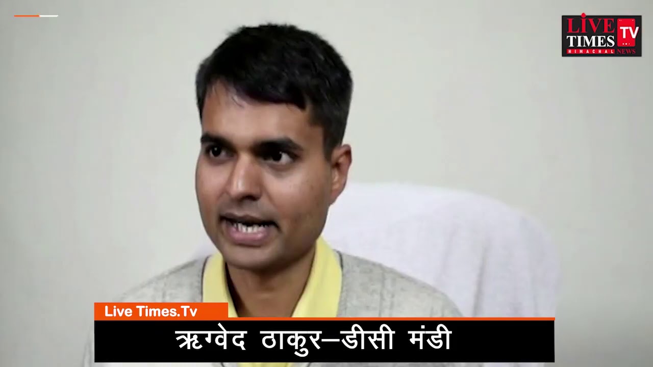 Mandi started awareness campaign on caste-based discrimination