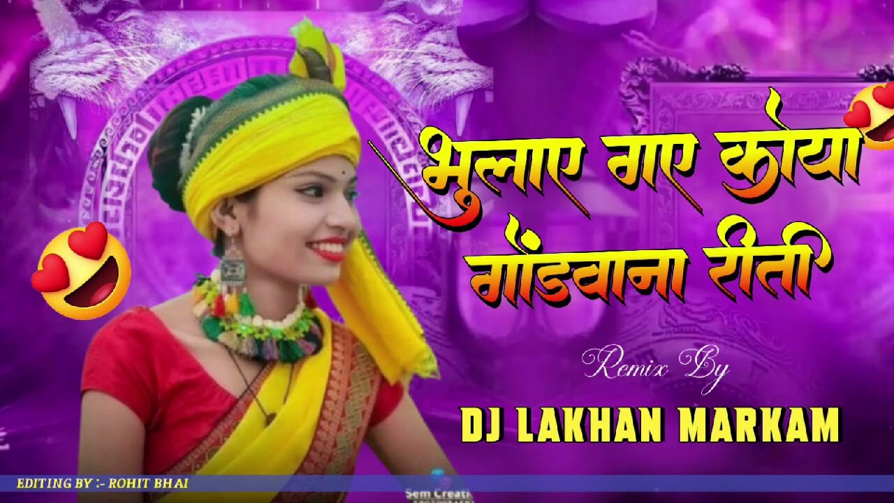 HD VIDEO ! GONDWANA SONG BHULAY GAYE KOYA GONDWANA RITI RIWAJ गोंडवाना रीती रिवाज DJ LAKHAN MARKAM