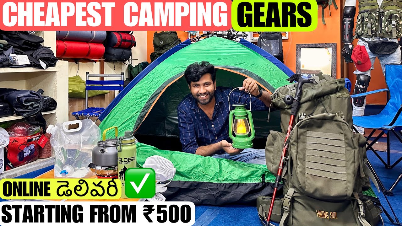 Cheap Camping Gear Price in Telugu | Tents, Sleeping Bags, Matress, Chairs, Camping Stove | VIZAG
