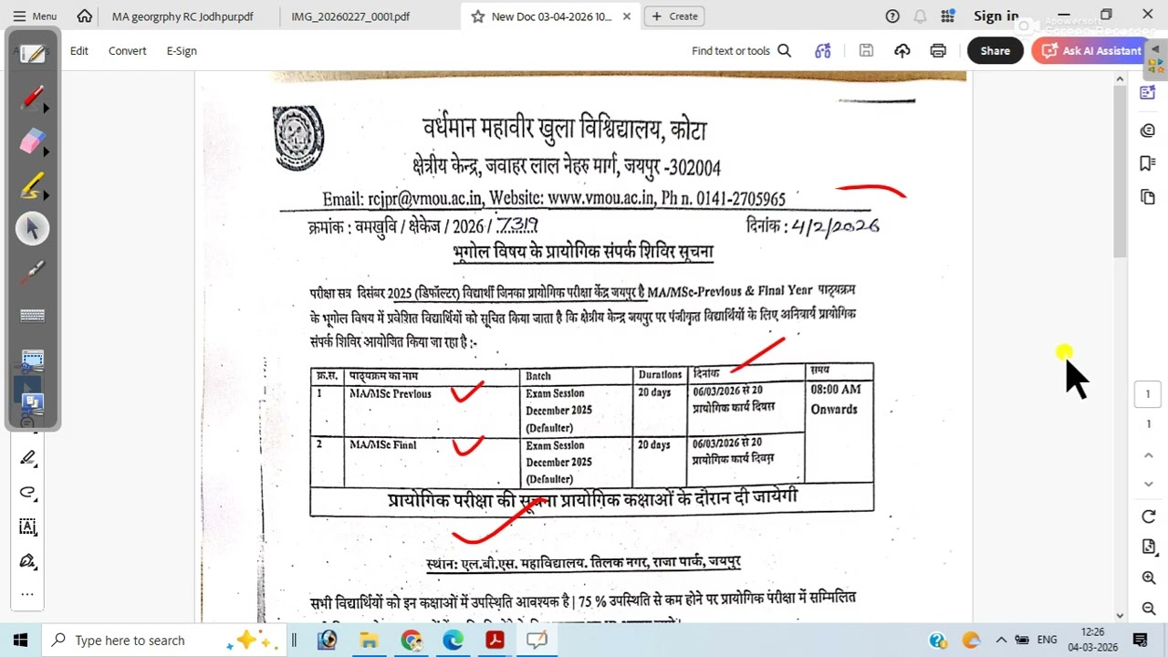 Vmou Kota Practical camp  MA Geography Previous & Final batch Dec 2025 Defaulter  RC Jaipur
