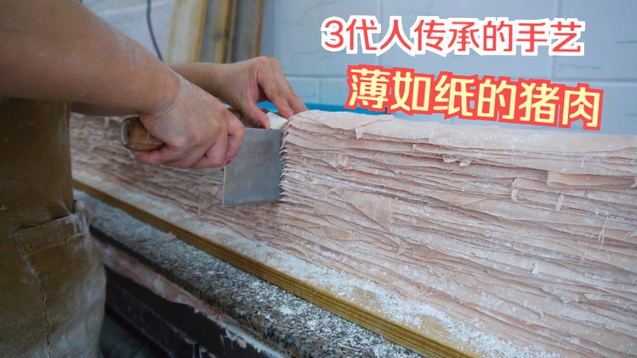 35元1斤的福州名小吃，1人1天最多只能做30多斤，3代人仍用纯手工