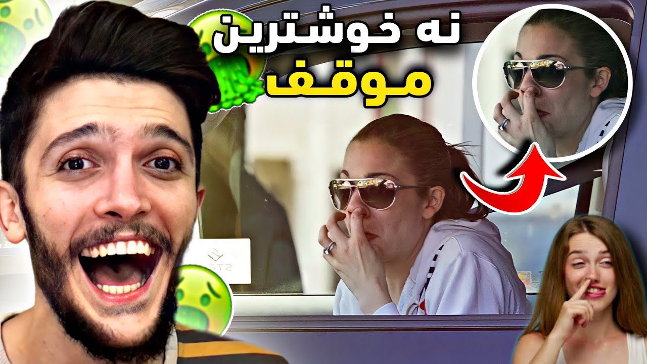 نه خوشترين موقف من ديتين 🤣💔