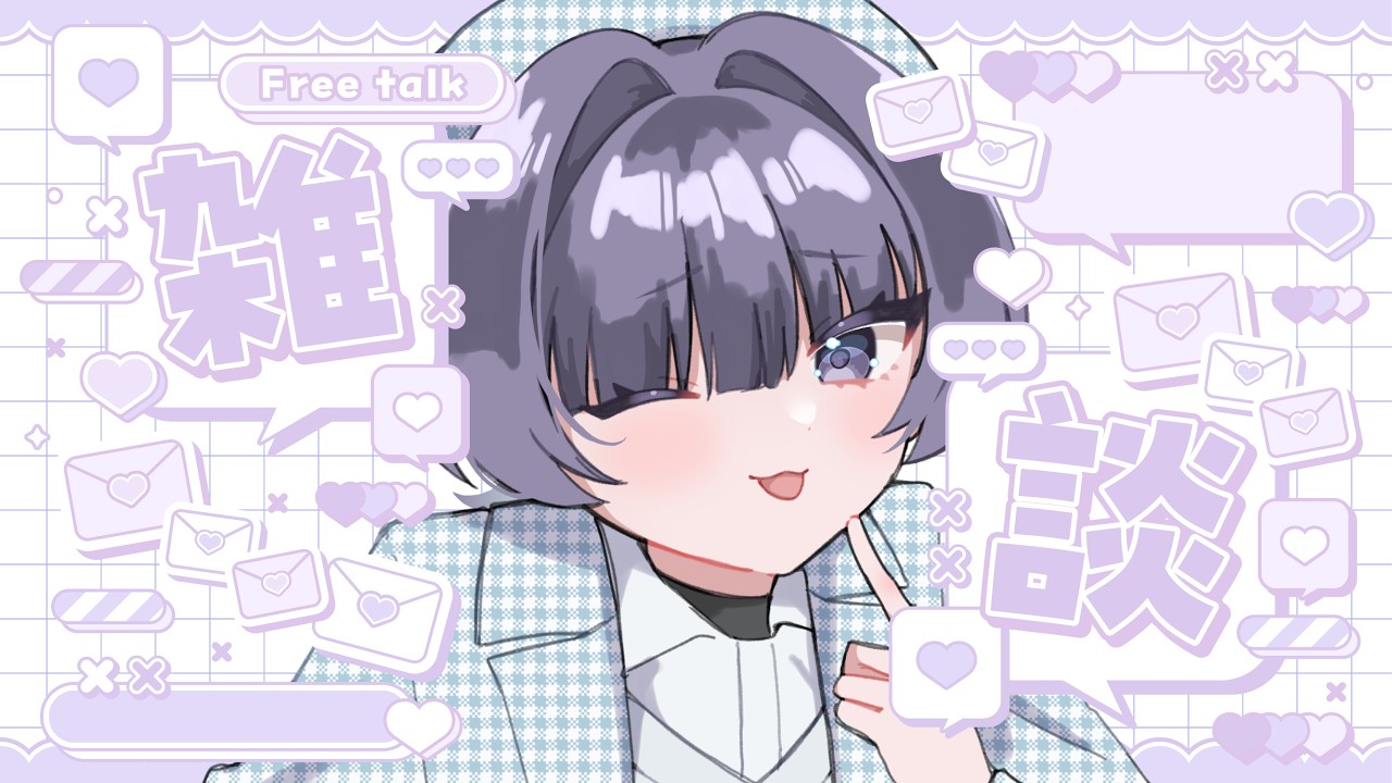【ニチアサ★朝活】今週もお疲れさまー！今日はなにする？