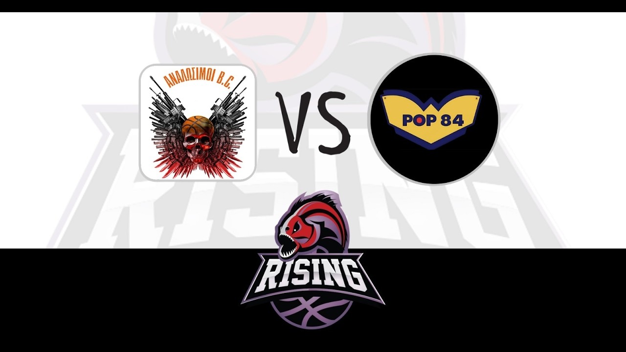 Jumpball - Rising League 25/26 : Αναλώσιμοι B.C. vs POP 84 49 - 51 (17/02/2026)