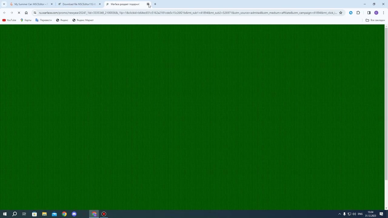Гайд как скачать MscEditor